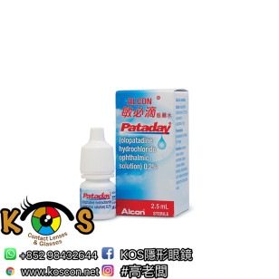 Alcon 敏必滴 Pataday 抗敏眼藥水